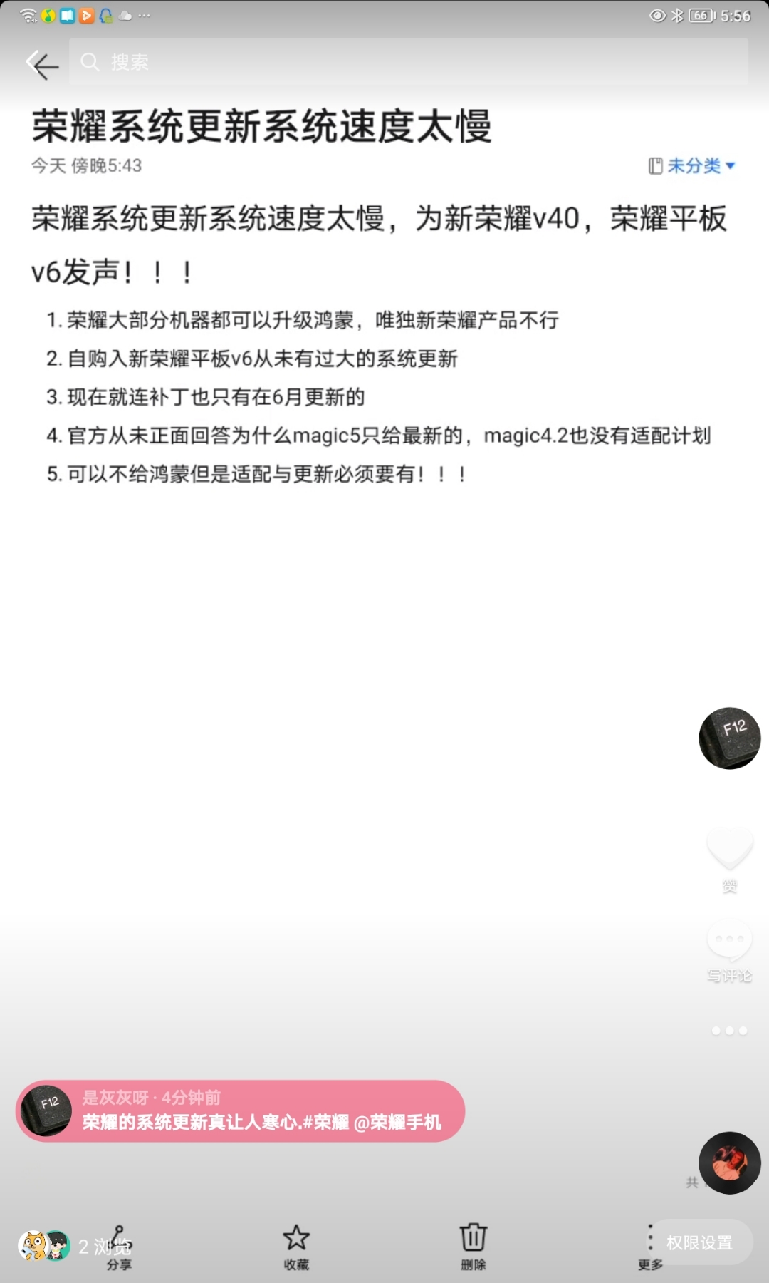 Screenshot_20210814_175624.jpg