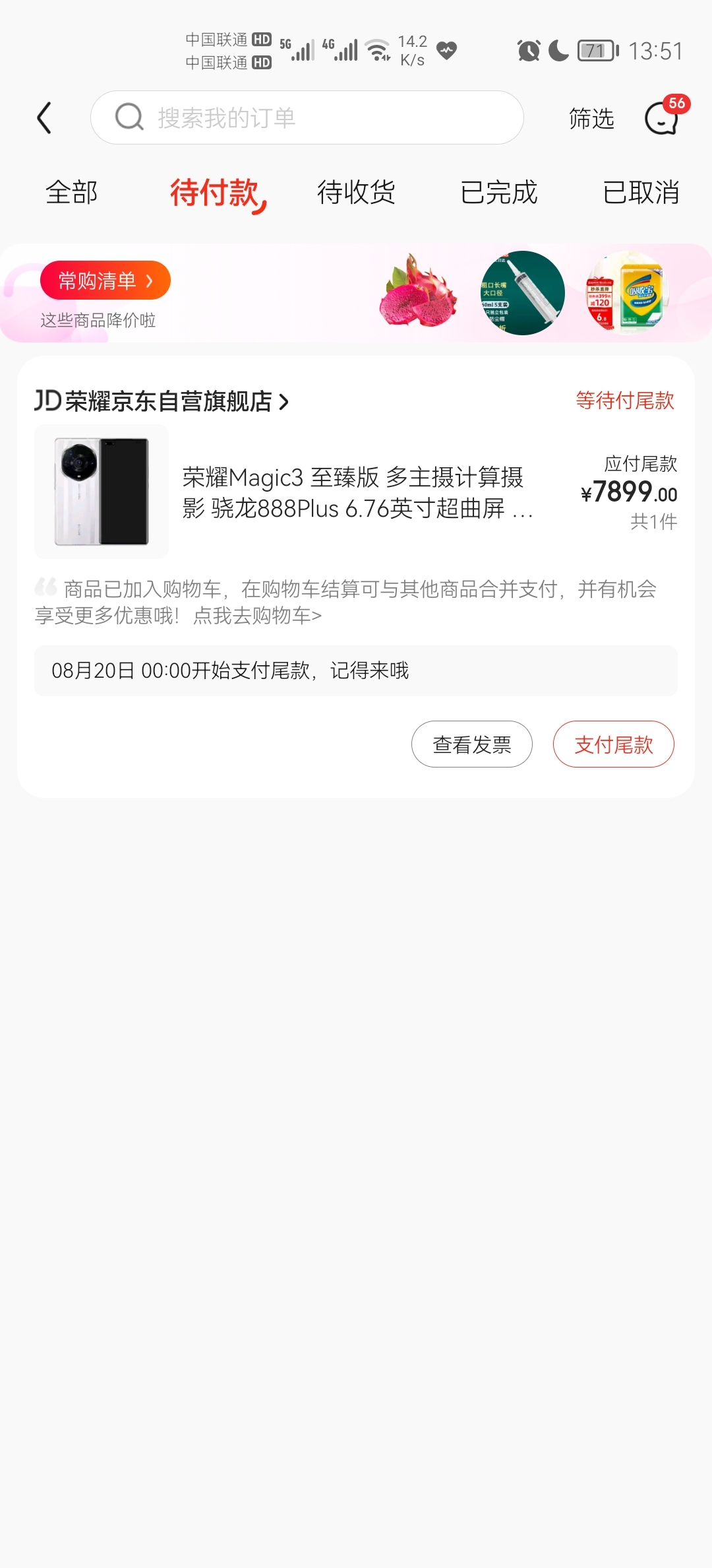 Screenshot_20210813_135117.jpg