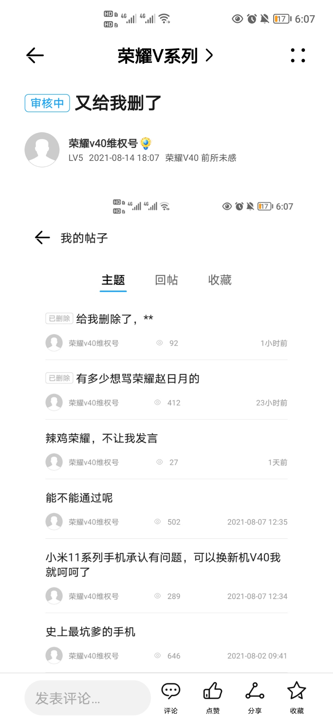Screenshot_20210814_180750.jpg
