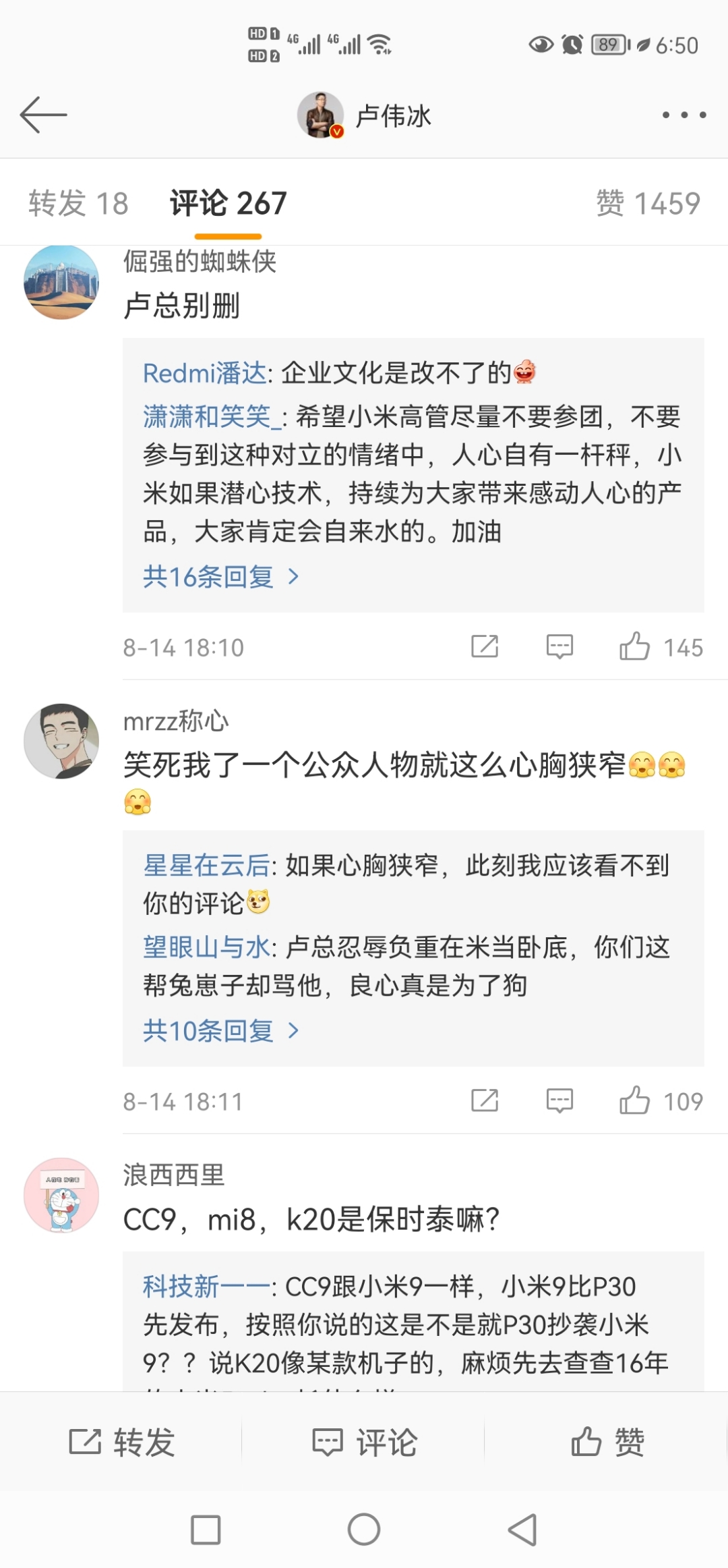 Screenshot_20210814_185009_com.sina.weibo.jpg