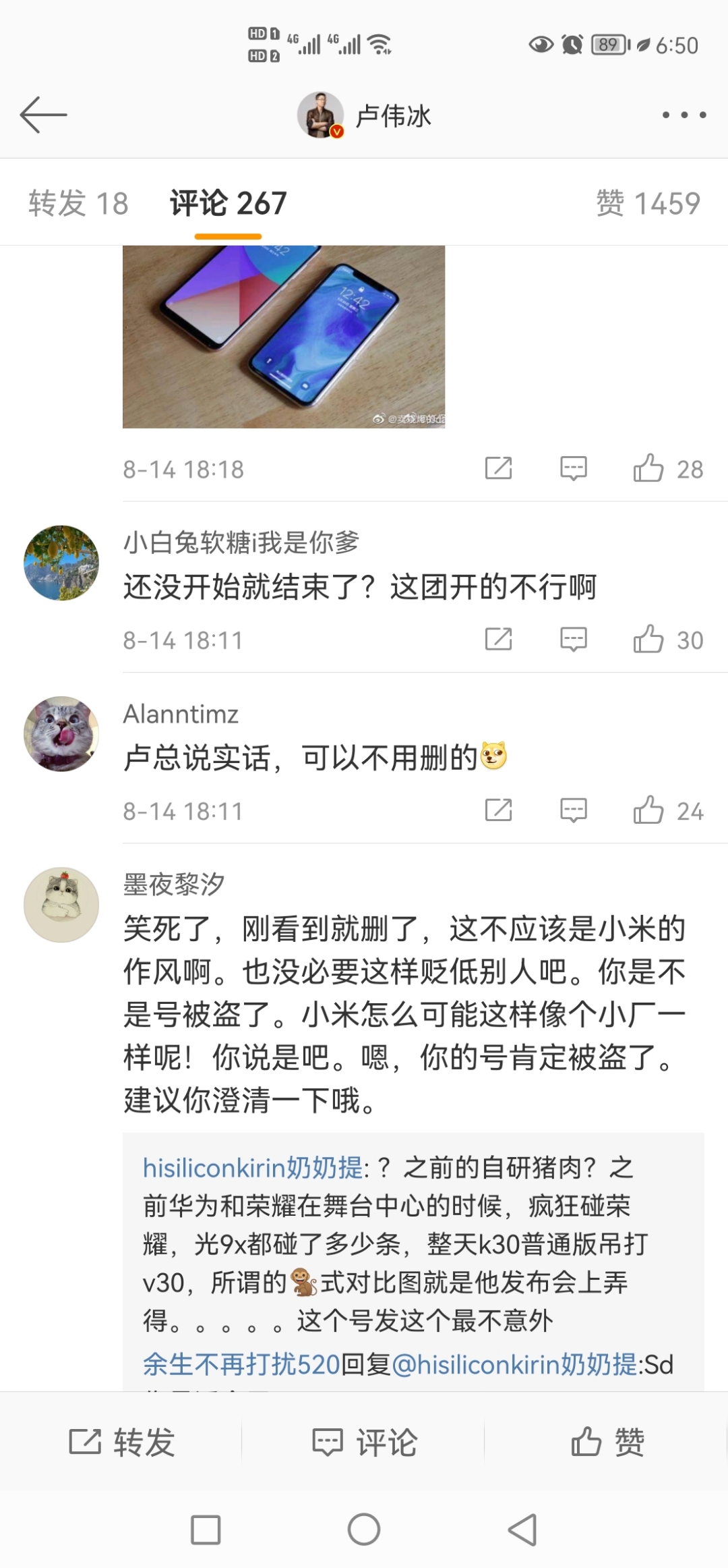 Screenshot_20210814_185038_com.sina.weibo.jpg
