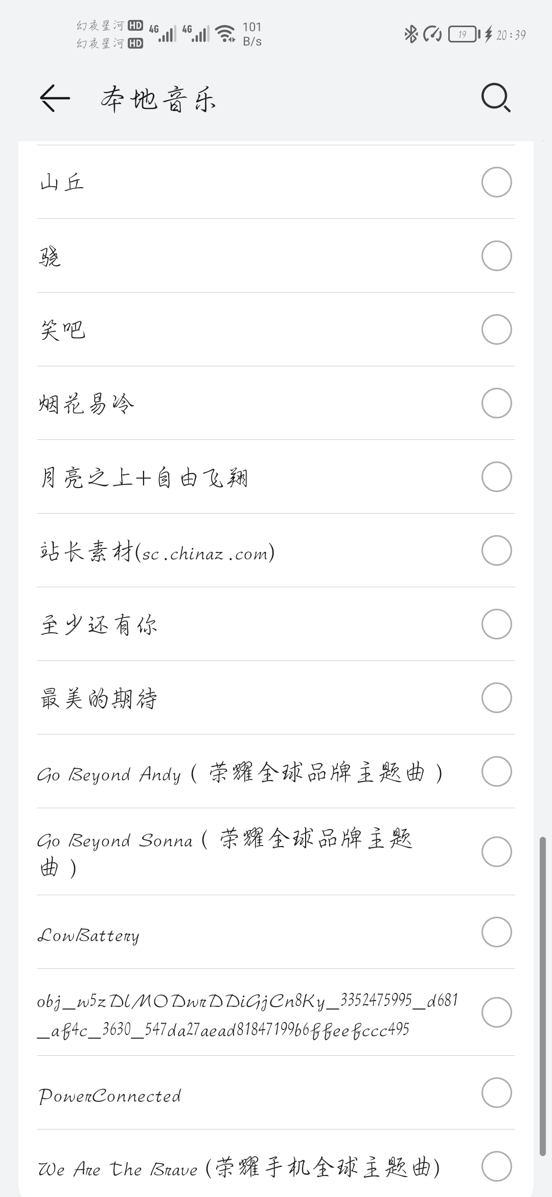 Screenshot_20210814_203932_com.android.settings.jpg