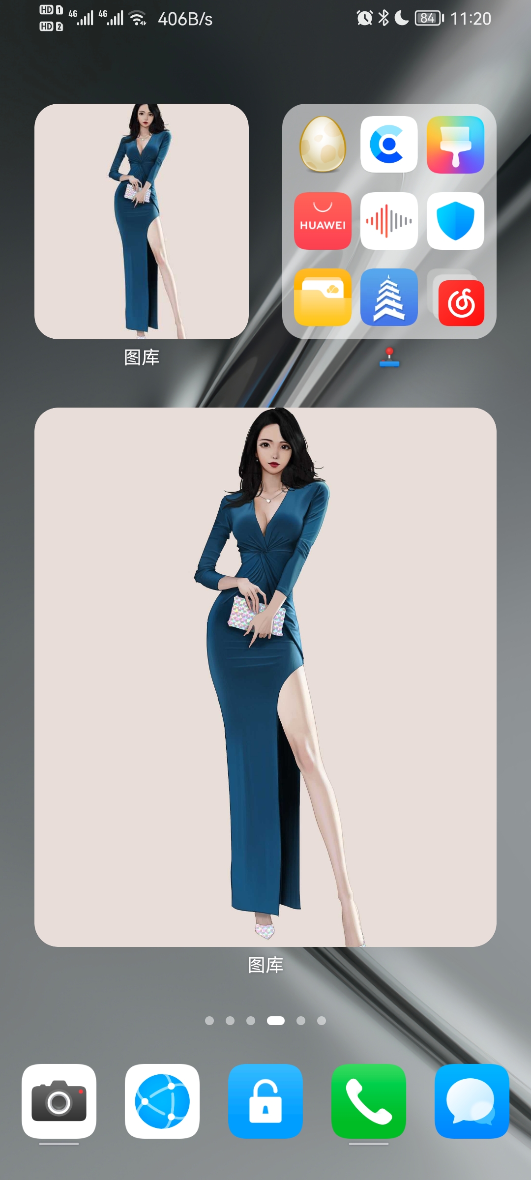 Screenshot_20210814_232054_com.huawei.android.launcher.jpg