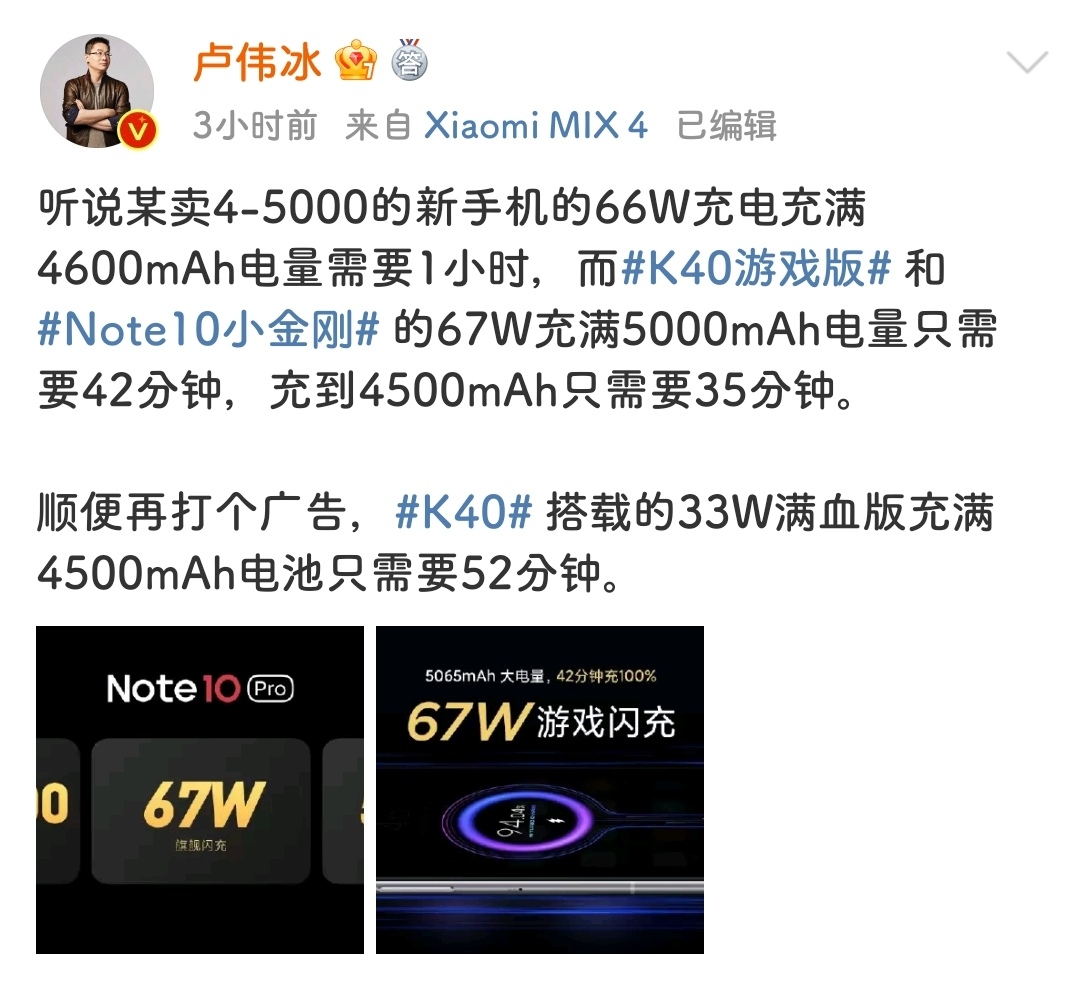 Screenshot_20210813_232454_com.sina.weibo_edit_777588832928223.jpg