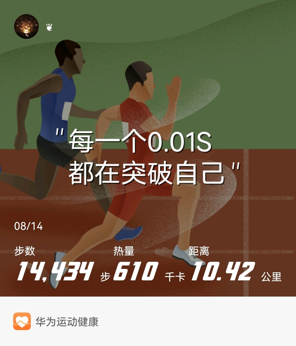 sporthealth-1-20210814-204651.jpg