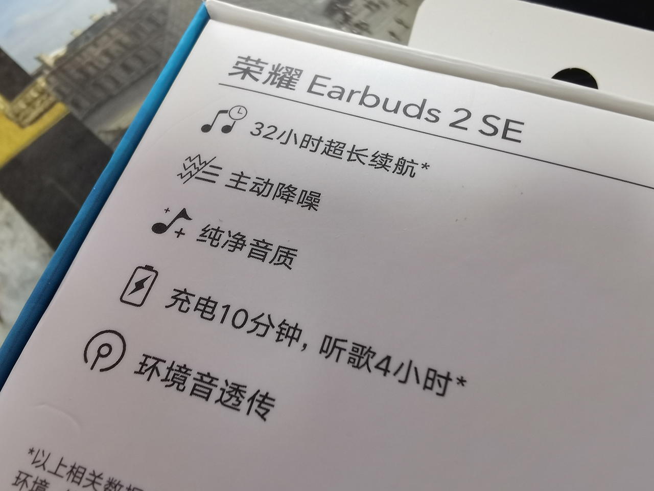 耳机卖点.jpg
