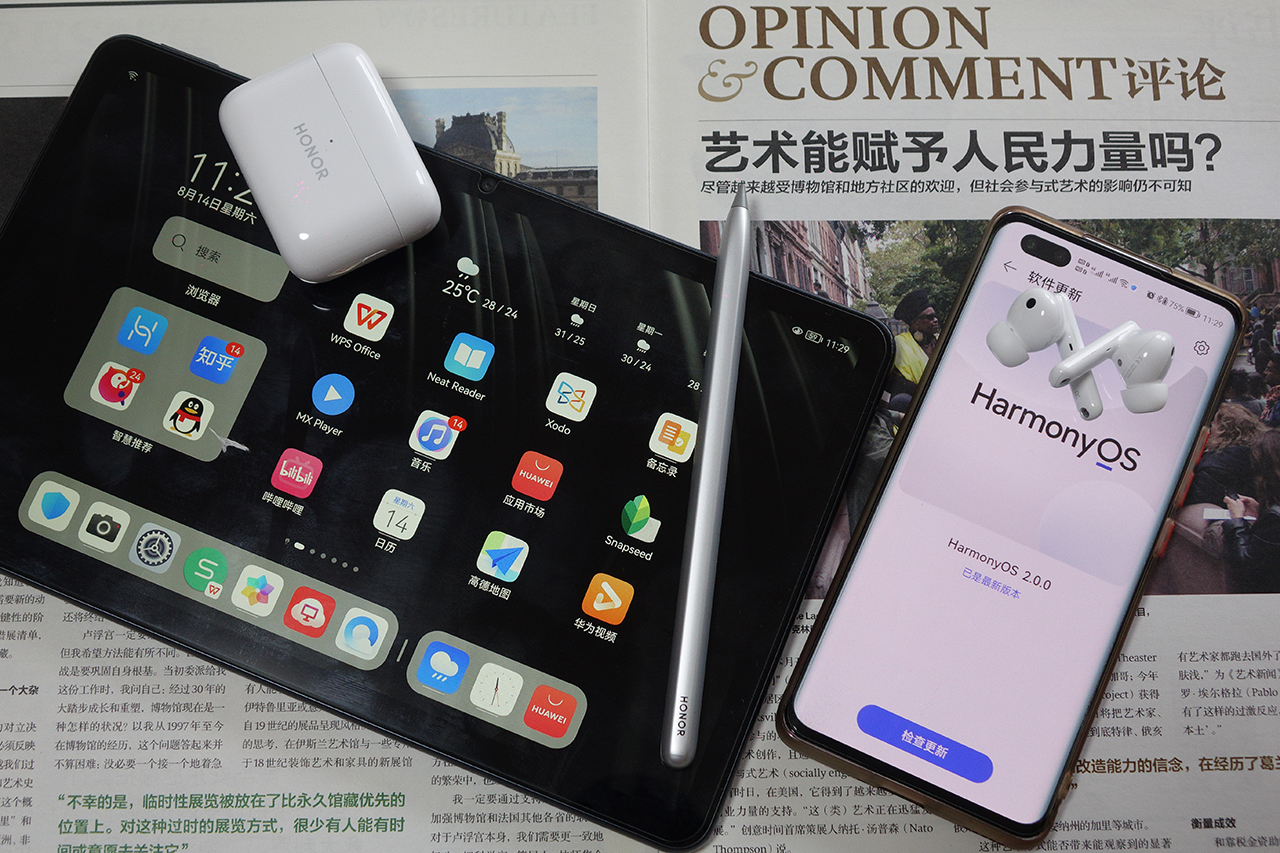 鸿蒙系统与新老荣耀全家桶.jpg