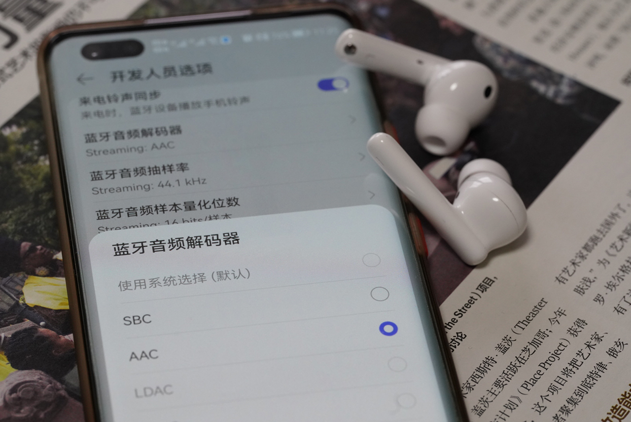 蓝牙编码菜单2.jpg