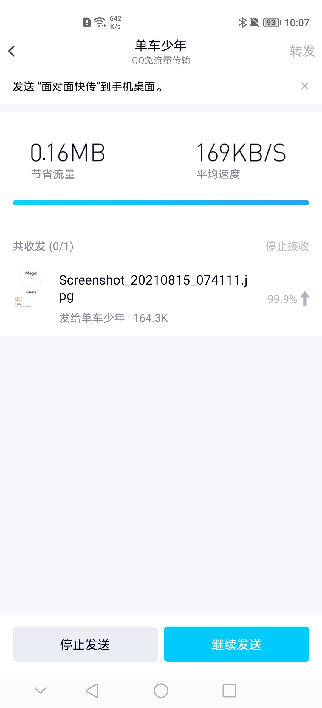 Screenshot_20210815_100734.jpg