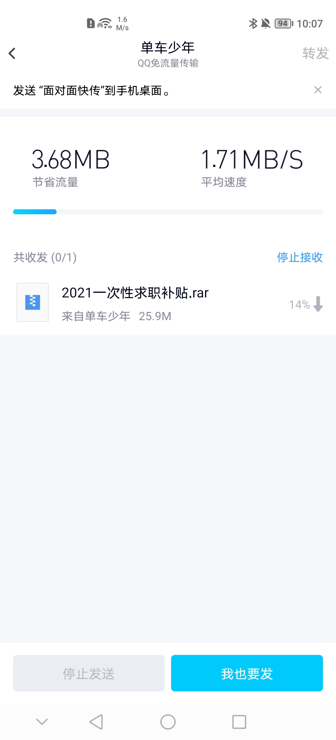 Screenshot_20210815_100704.jpg
