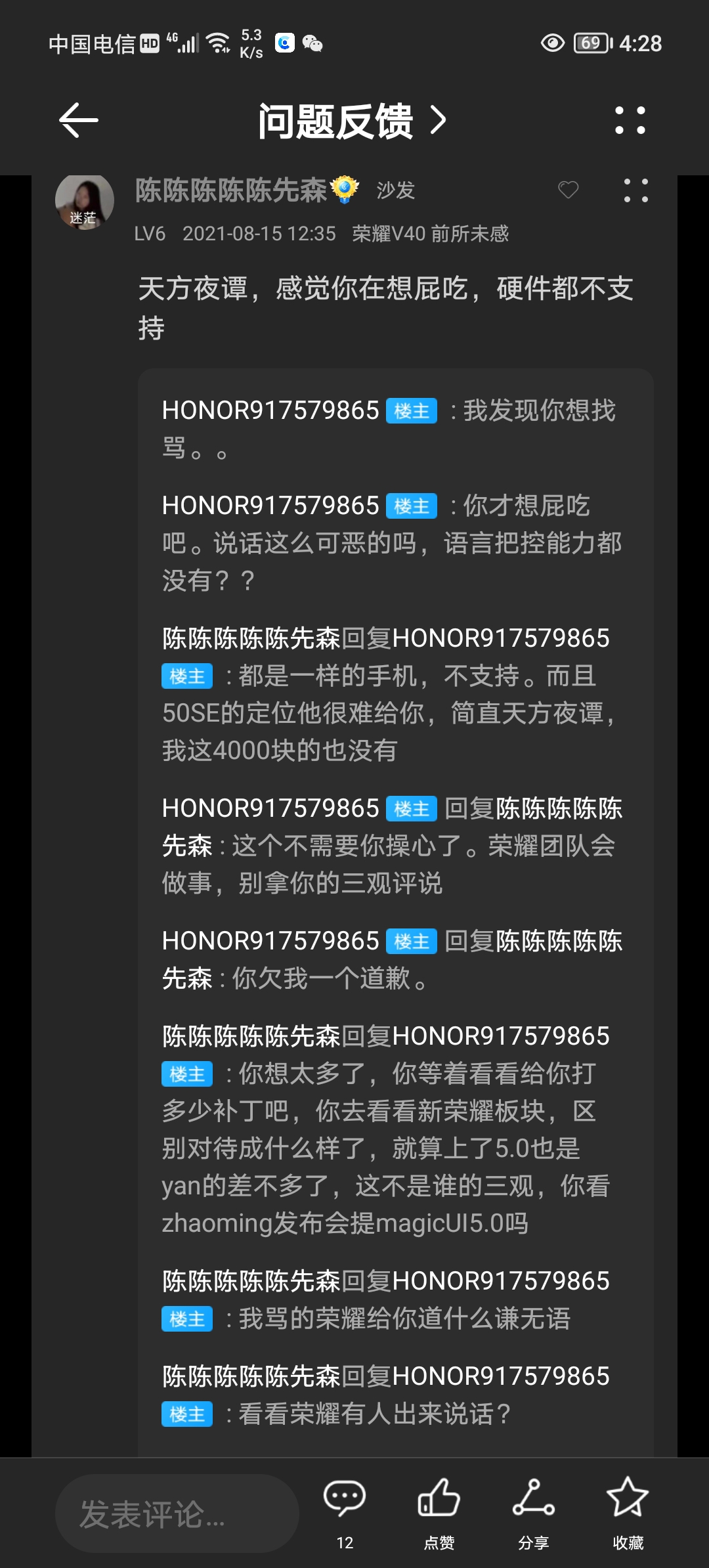 Screenshot_20210815_162800.jpg