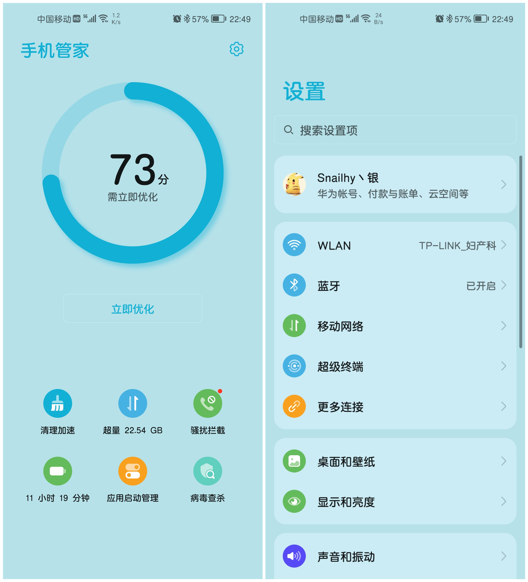 微信图片_202108151835512.jpg