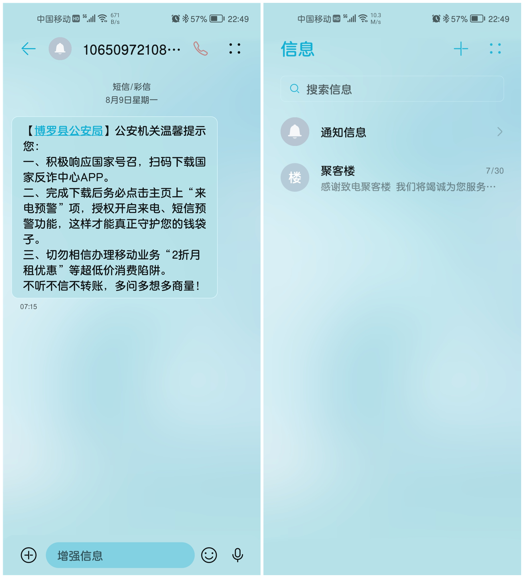 微信图片_202108151835515.jpg