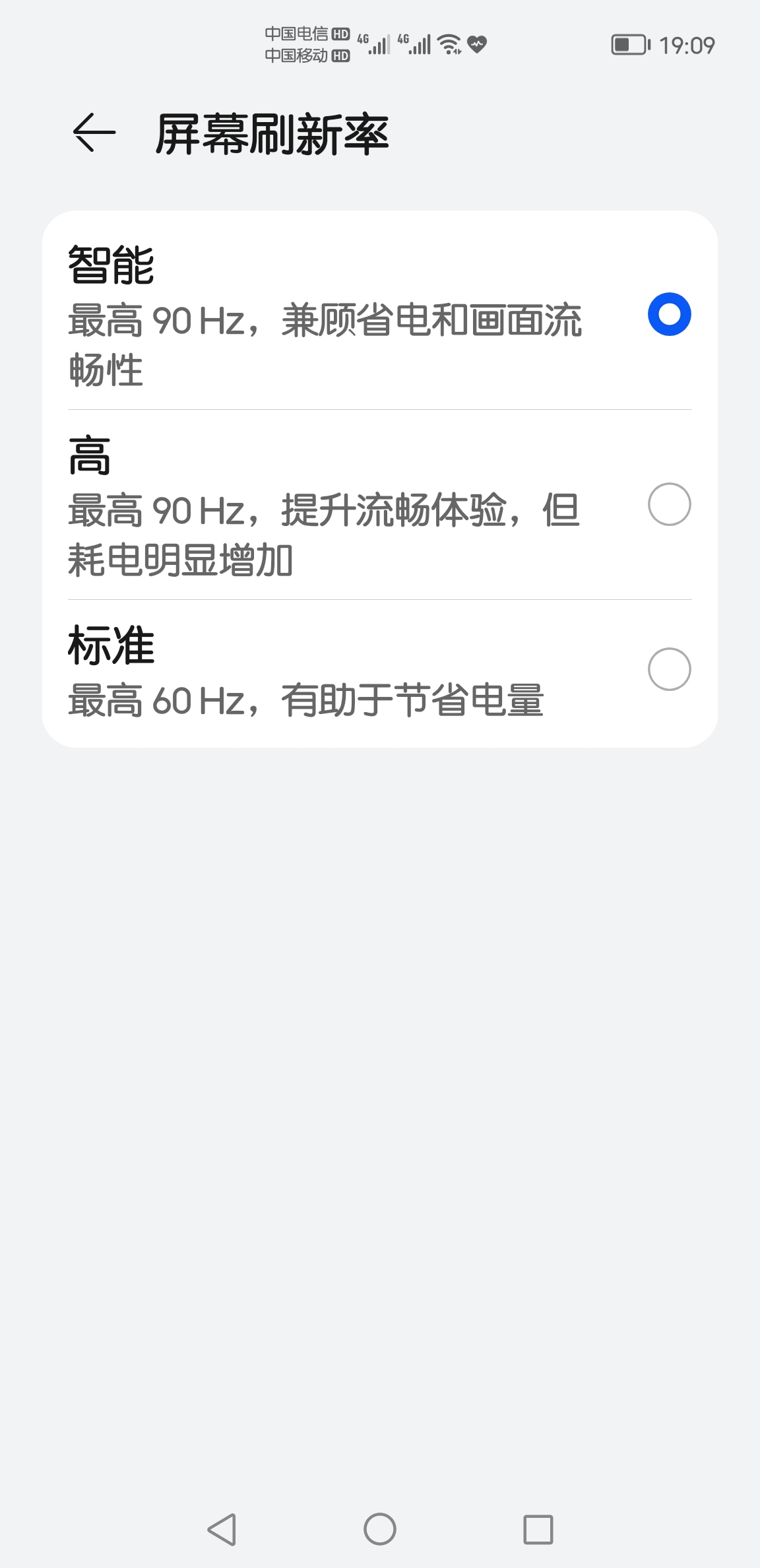 Screenshot_20210815_190932_com.android.settings.jpg