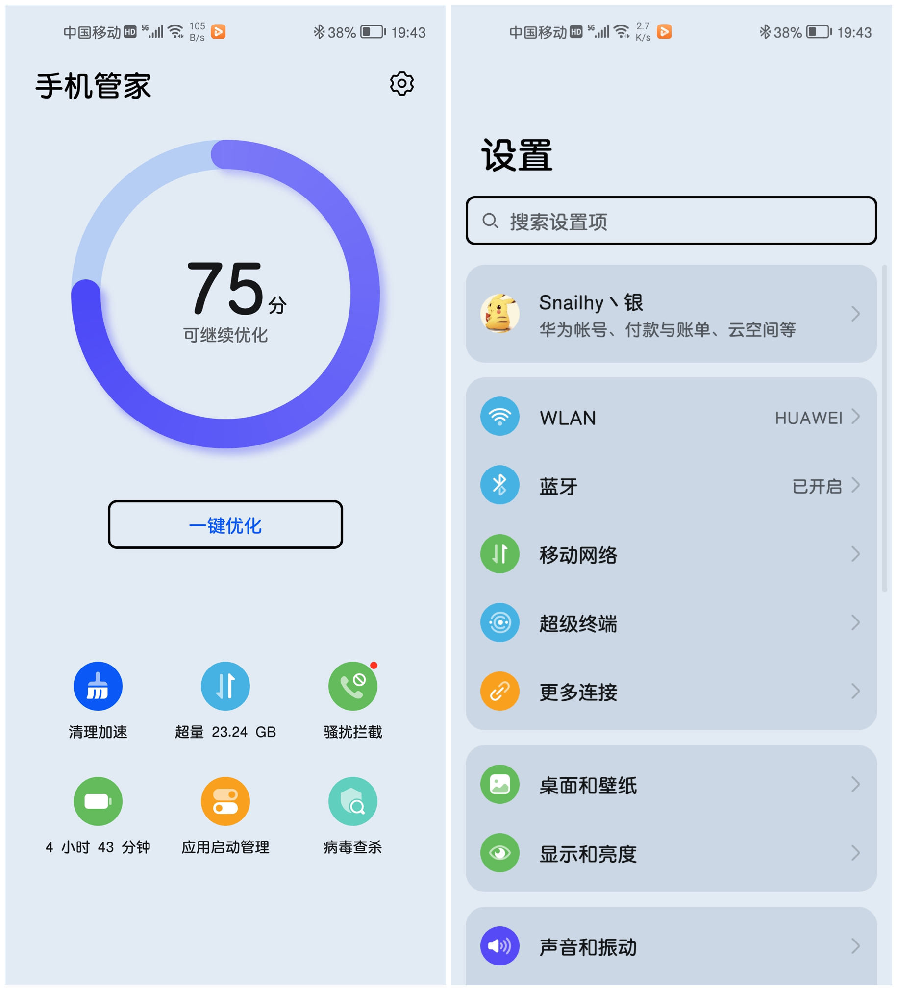微信图片_20210815194645.jpg
