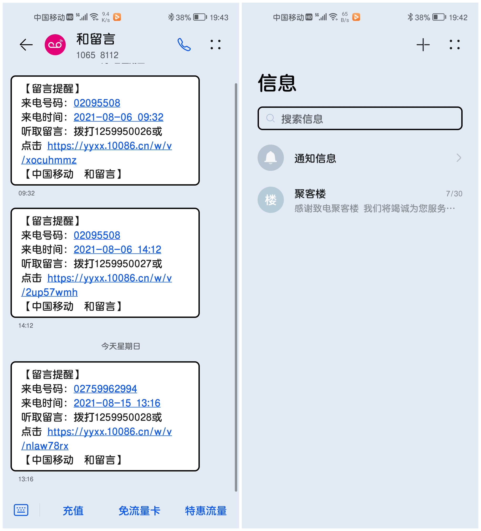 微信图片_202108151946452.jpg