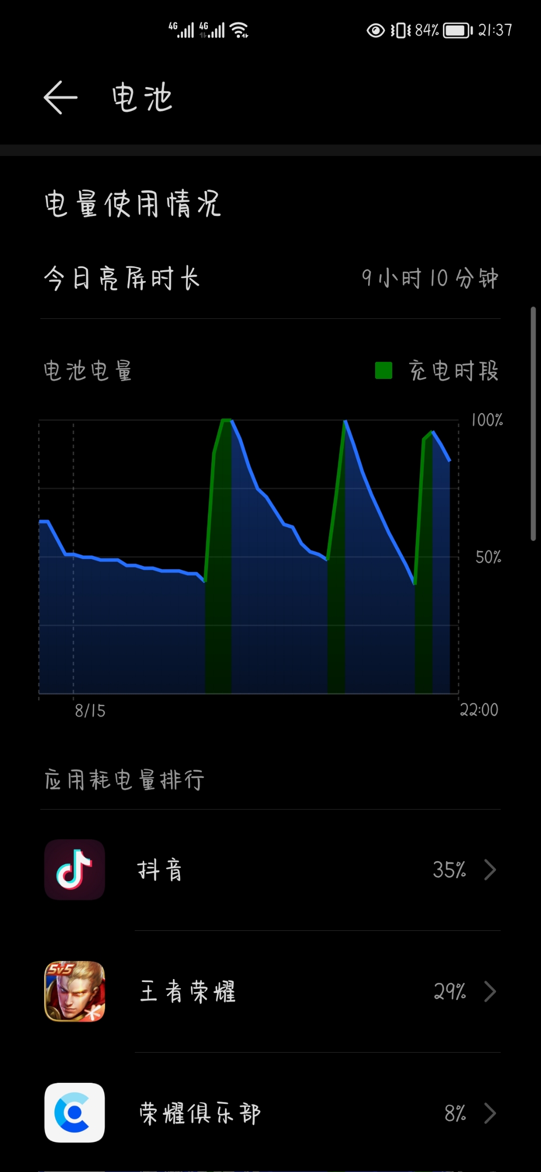 Screenshot_20210815_213752.jpg