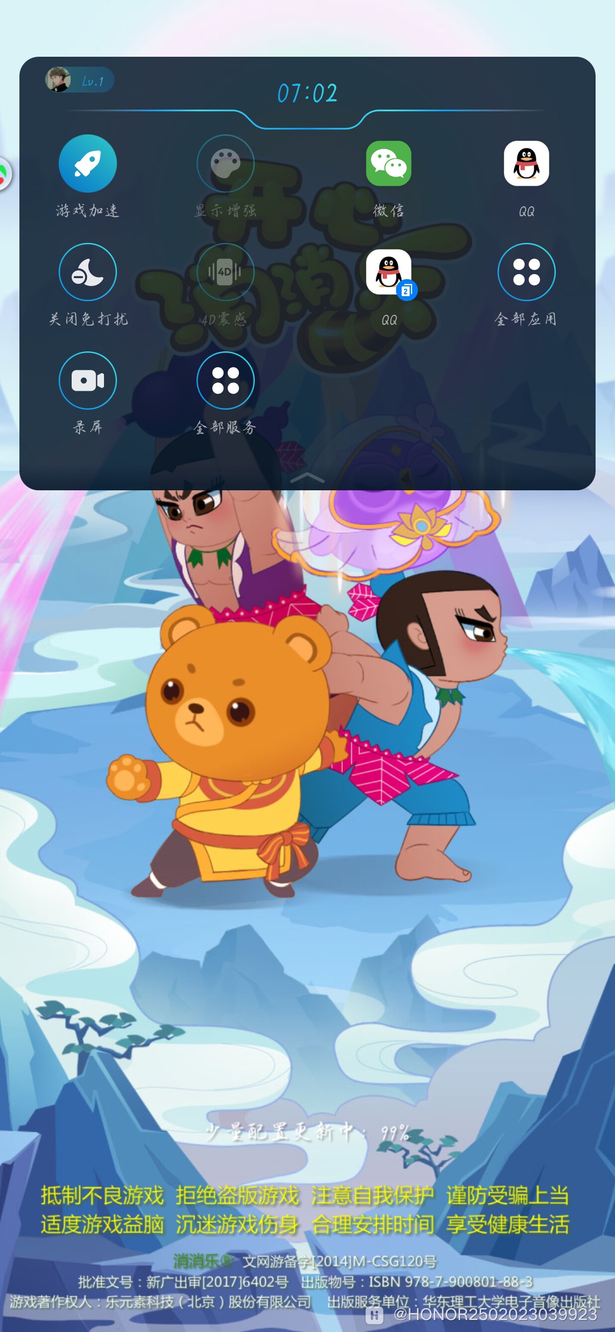Screenshot_20210815_190254.jpg