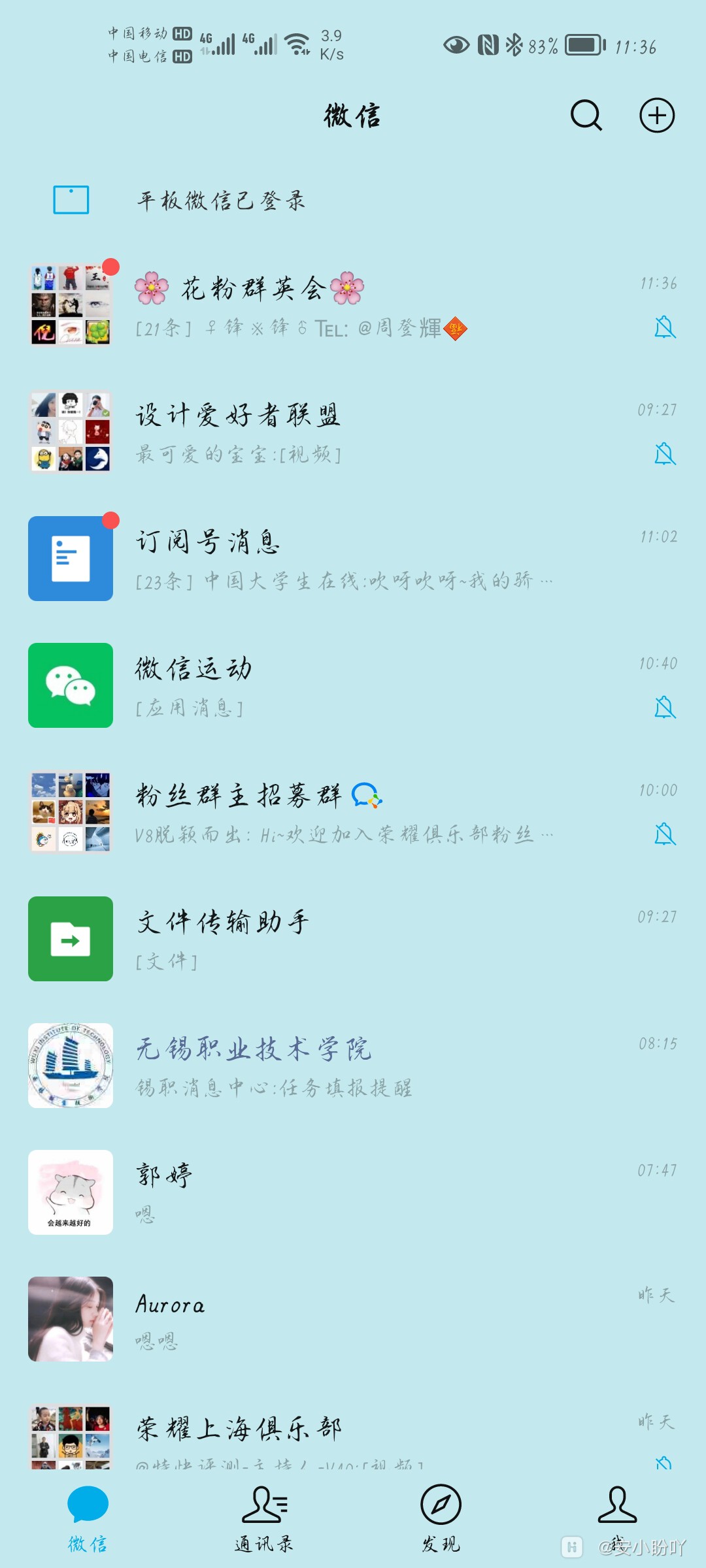 Screenshot_20210815_113700_com.tencent.mm.jpg