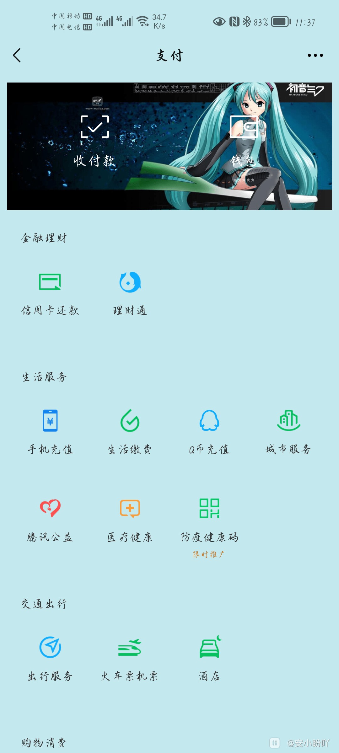 Screenshot_20210815_113718_com.tencent.mm.jpg