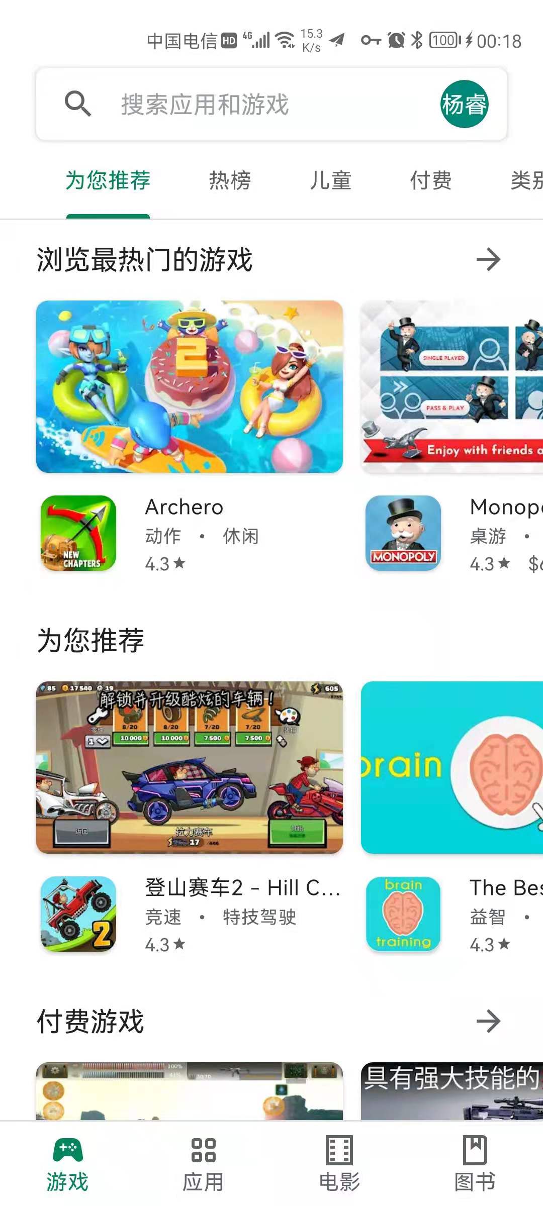 微信图片_20210816002028.jpg