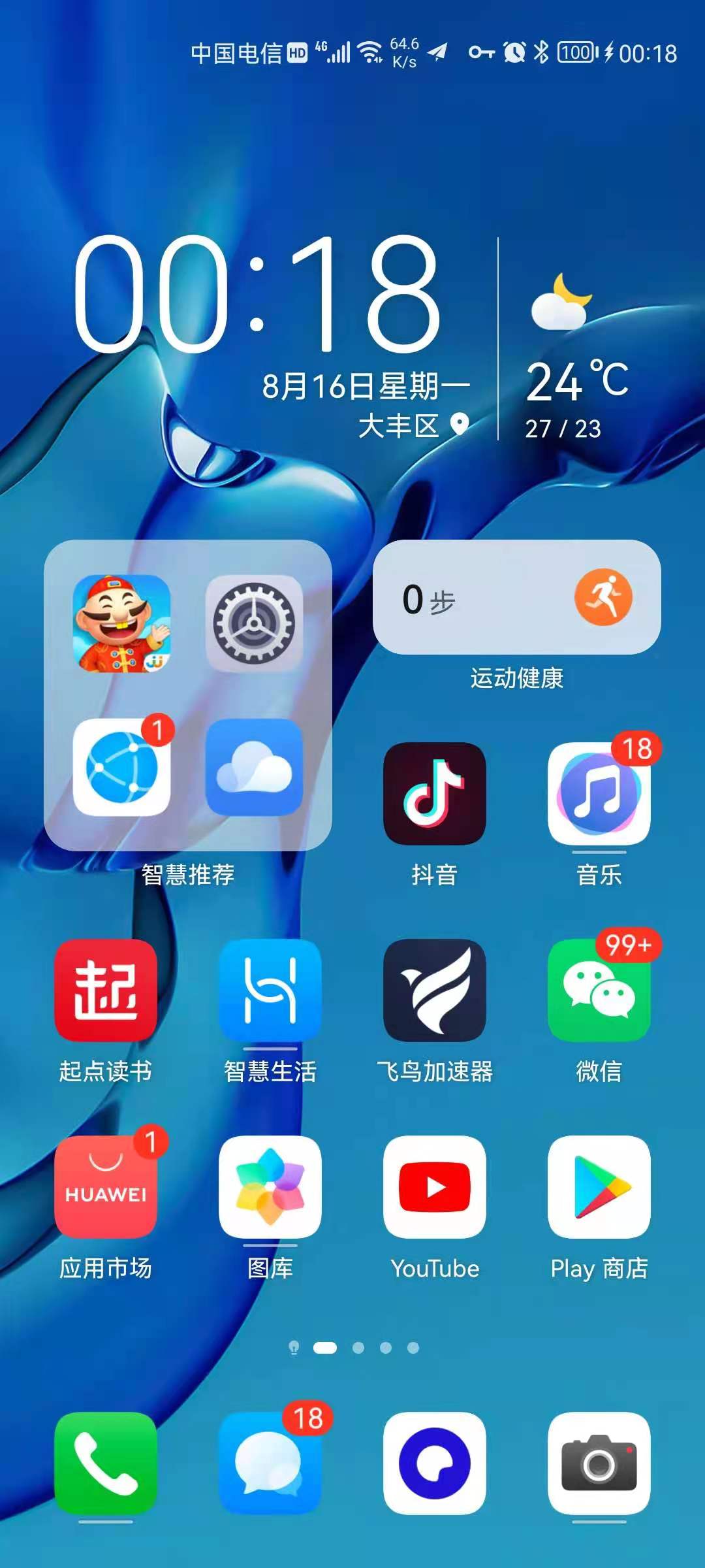 微信图片_20210816002034.jpg