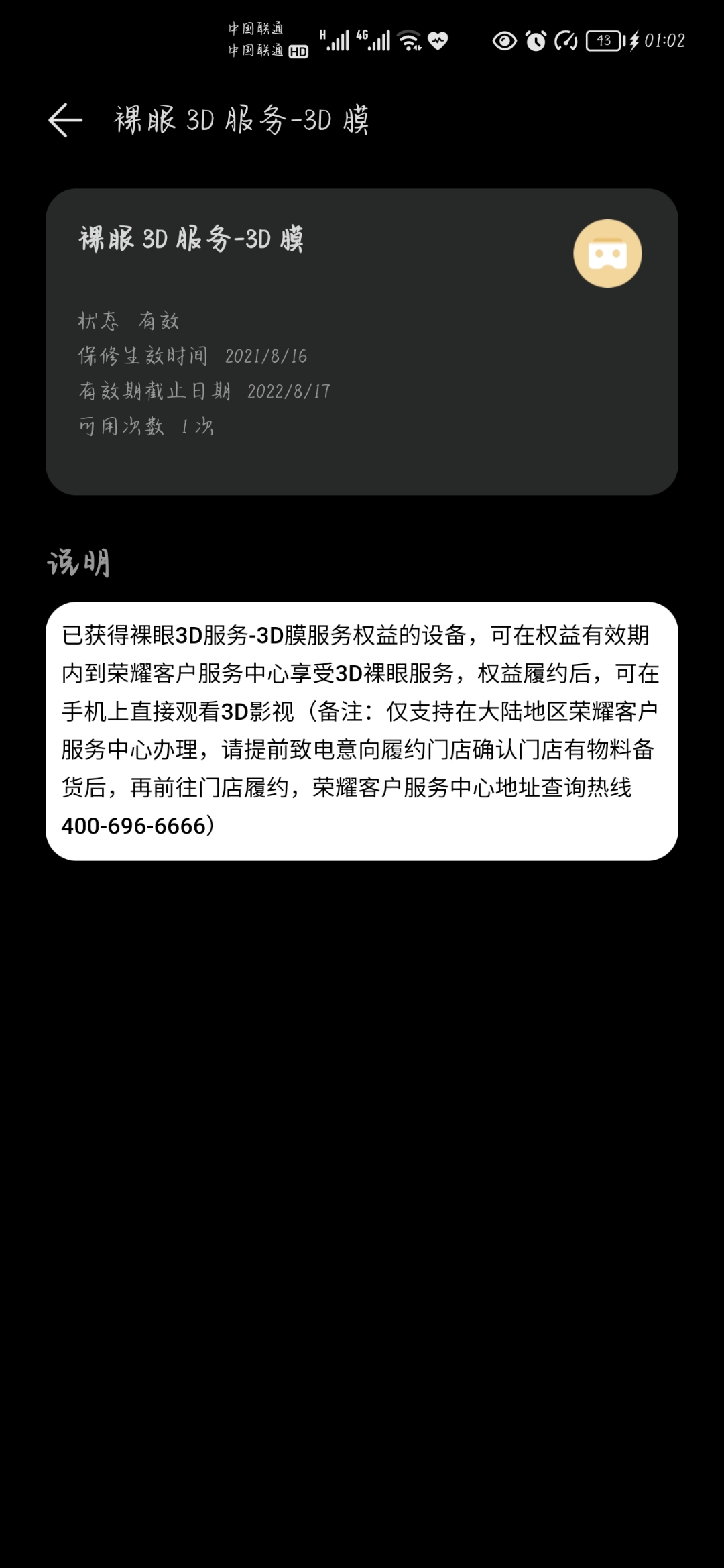 Screenshot_20210816_010225.jpg