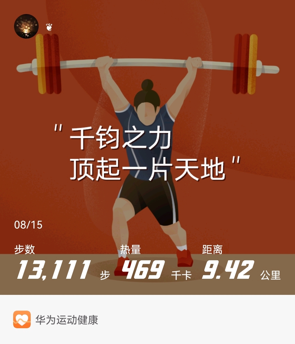 sporthealth-1-20210815-203348.jpg
