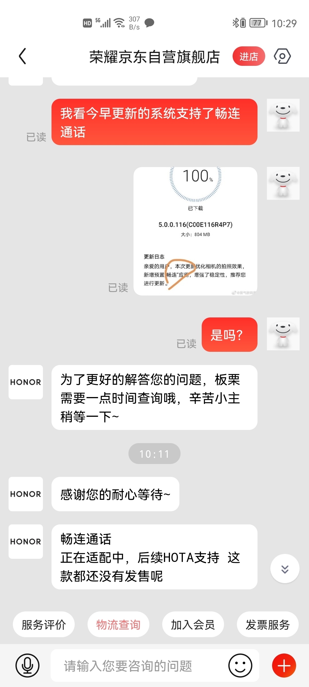 Screenshot_20210816_102914_com.jingdong.app.mall.jpg