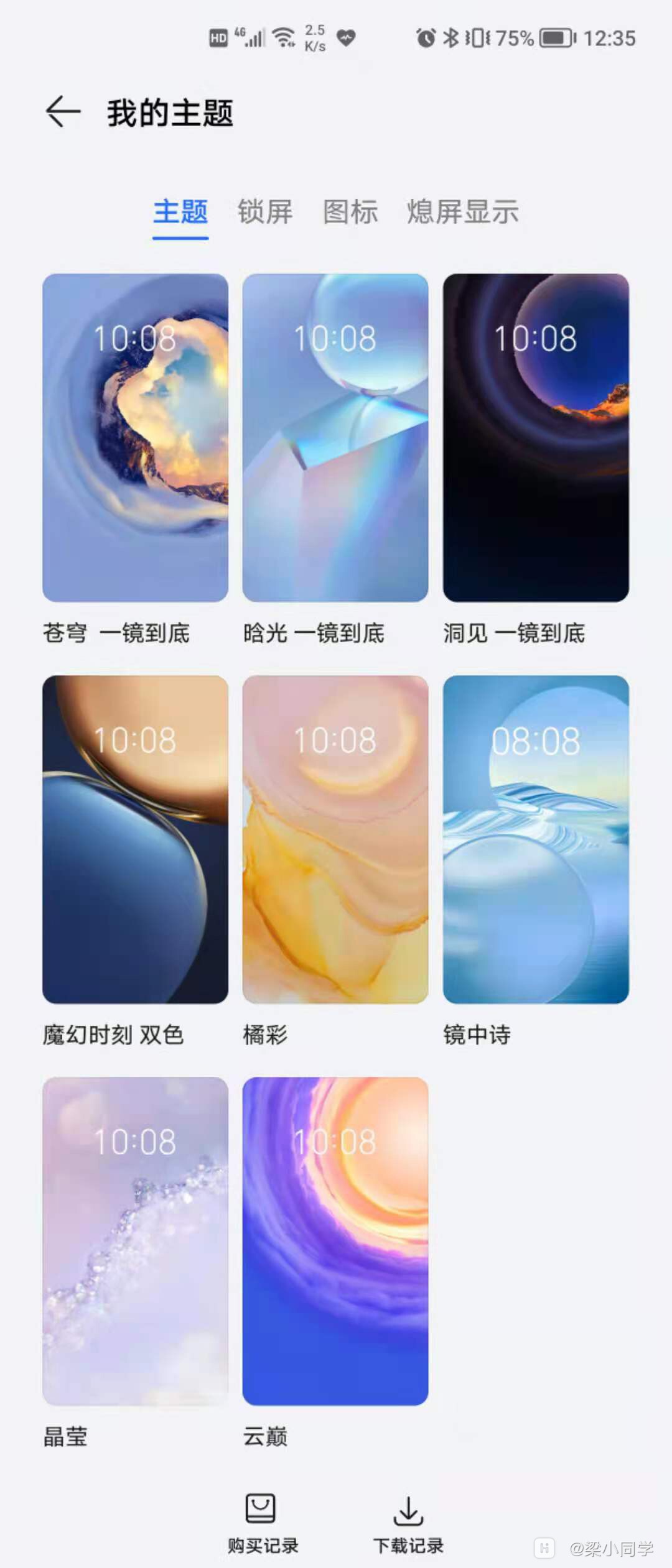 微信图片_20210816124109.jpg