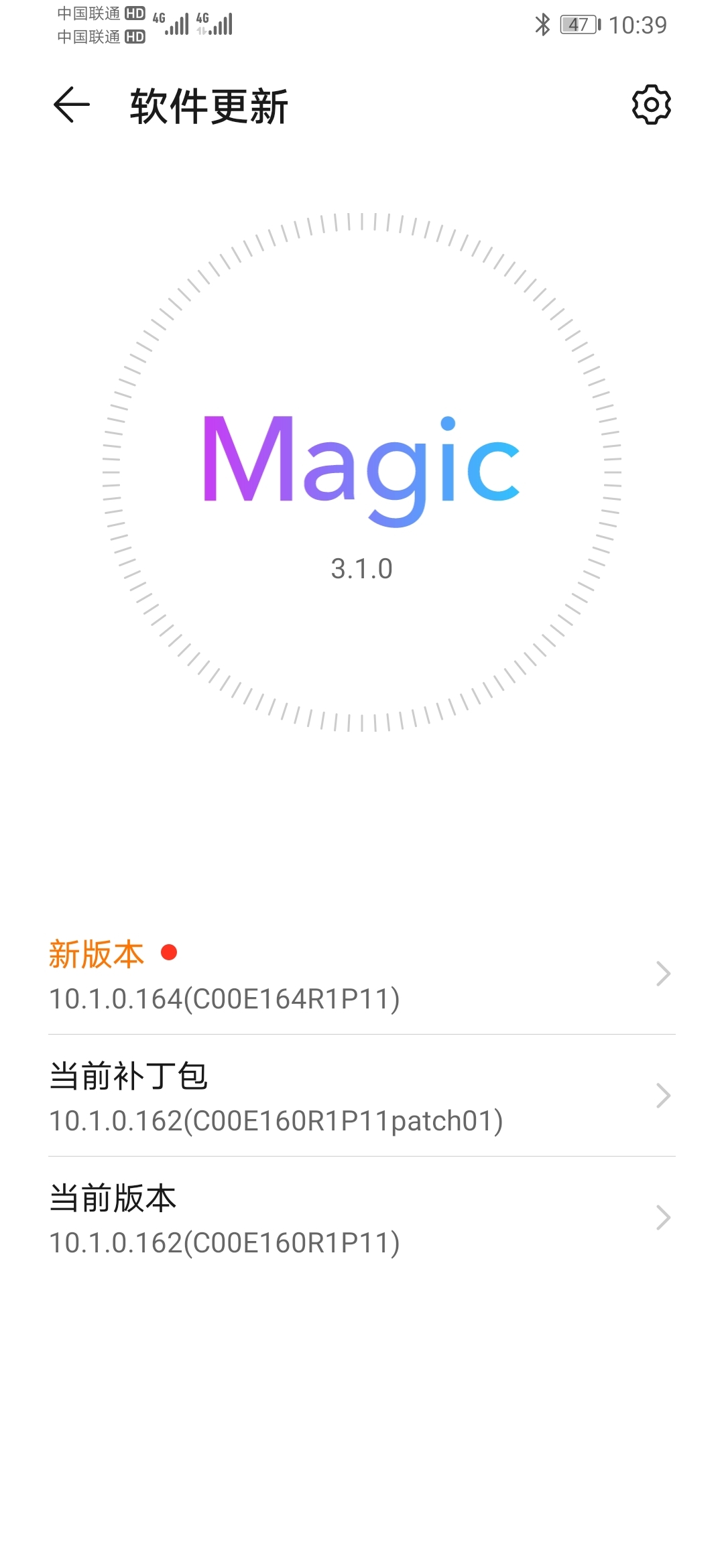 Screenshot_20210816_103925_com.huawei.android.hwouc.jpg