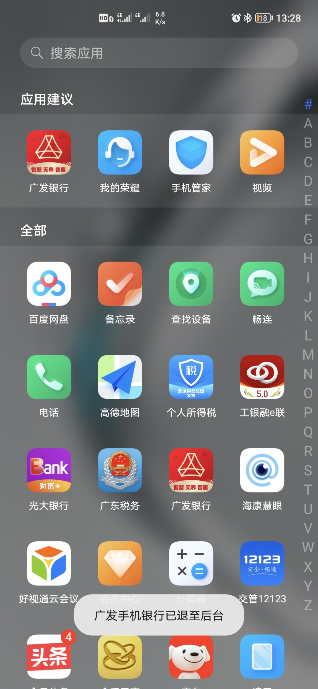 Screenshot_20210816_132805.jpg