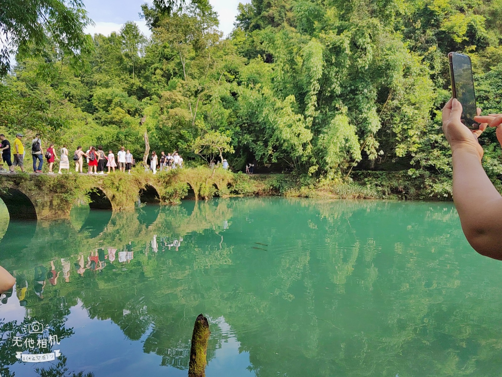Wuta_20210723_165157.jpg