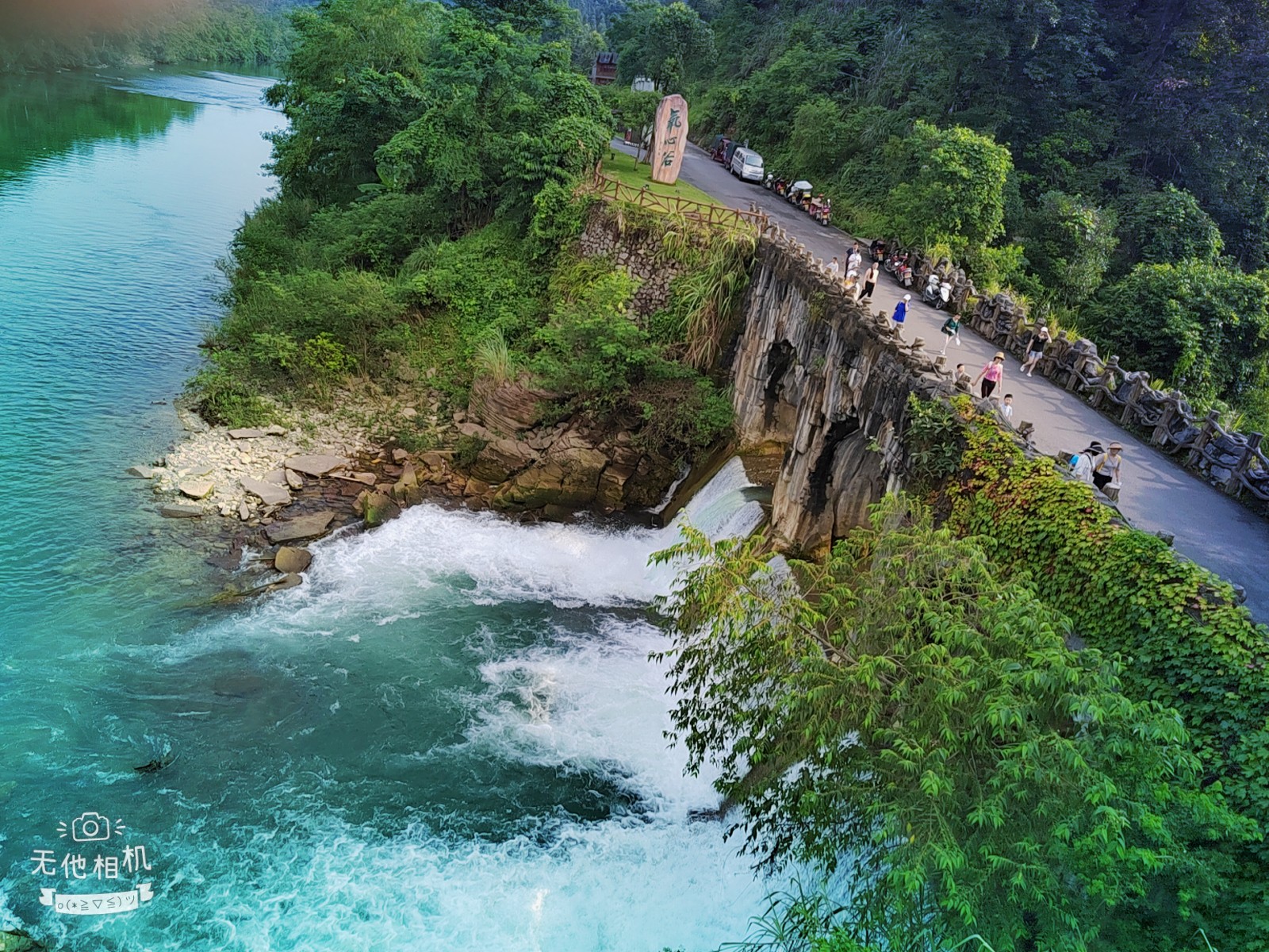 Wuta_20210723_170314.jpg