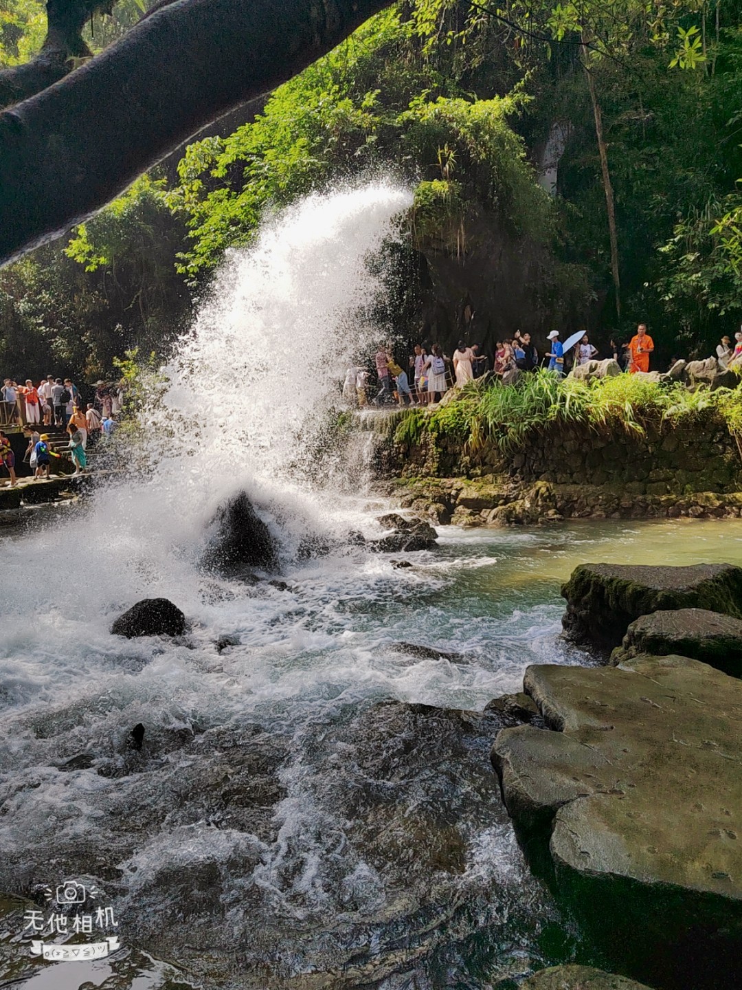 Wuta_20210723_154506.jpg
