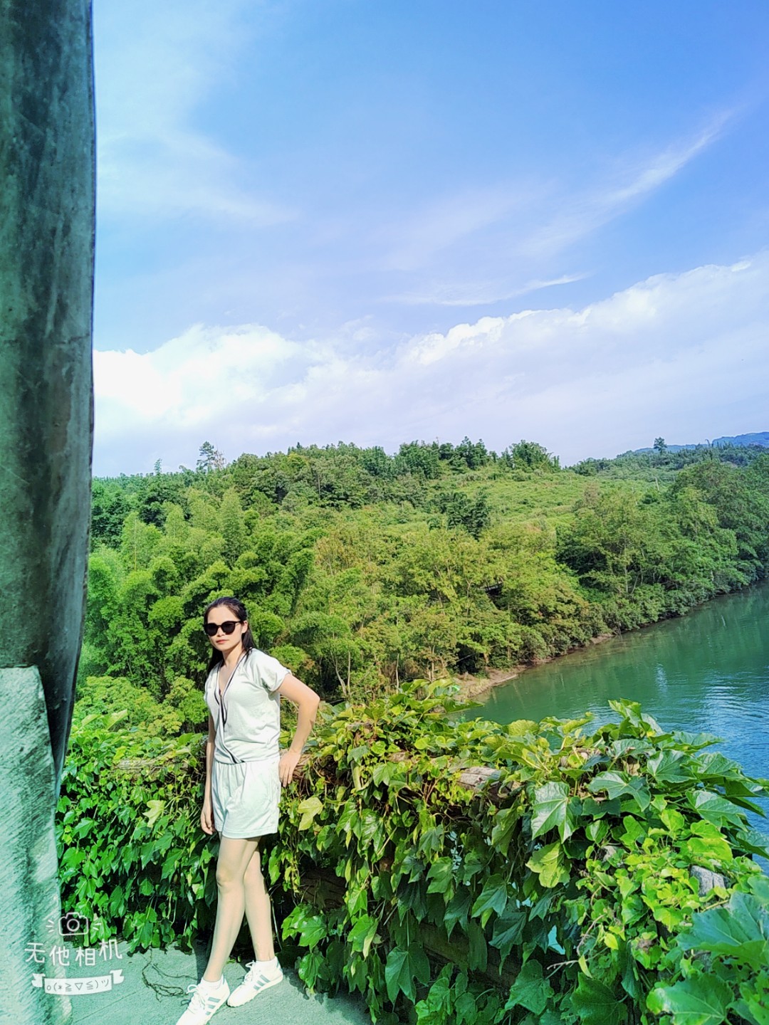 Wuta_20210723_170450.jpg