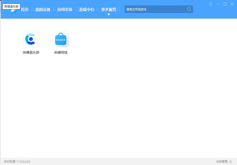 手机助理.jpg