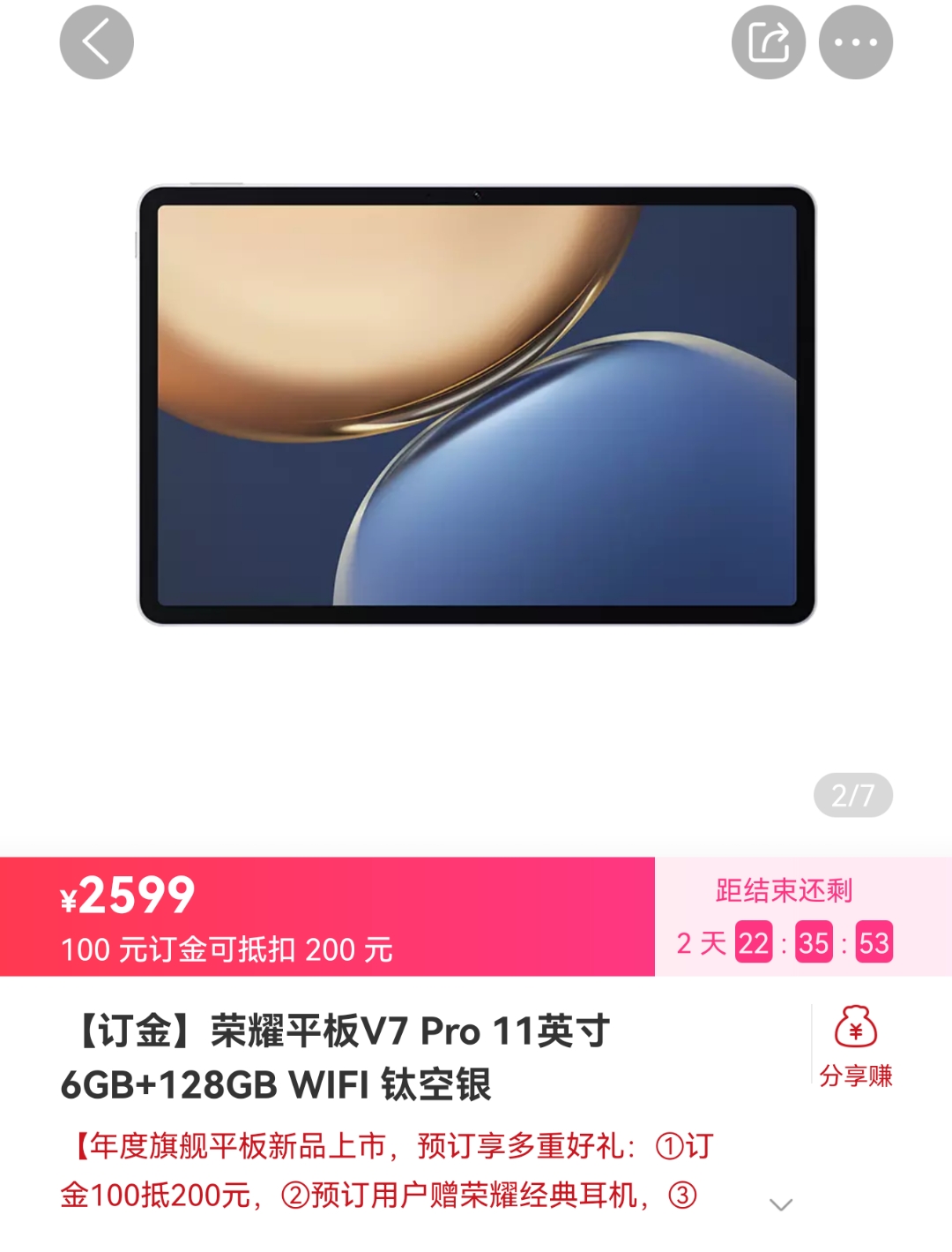 Screenshot_20210816_113107_com.hihonor.vmall.png