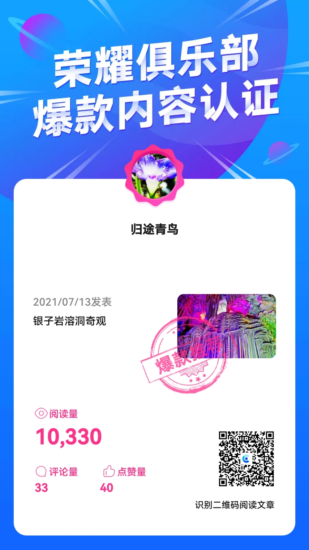 honor_img_test0.35055711070826745.jpg