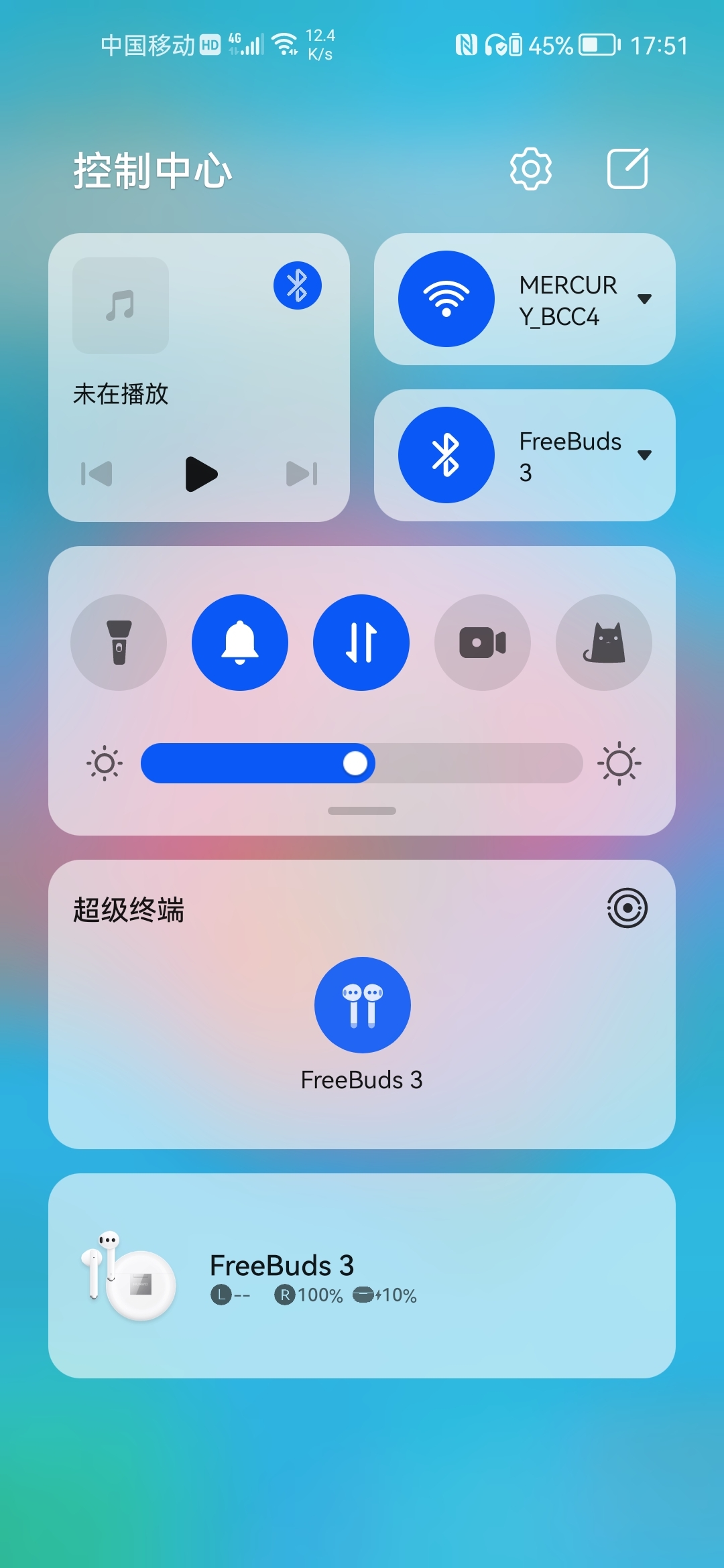 Screenshot_20210816_175142_com.huawei.android.launcher.jpg