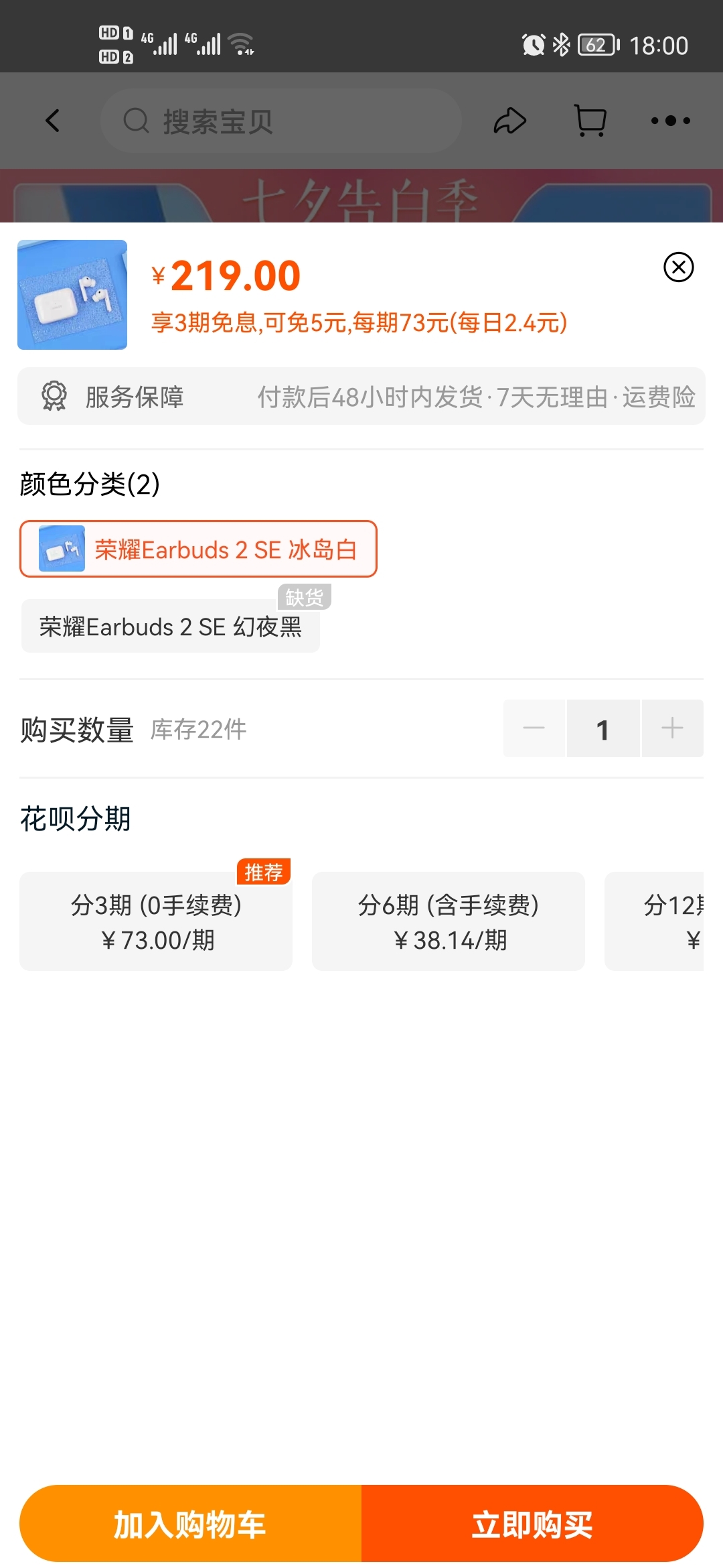 Screenshot_20210816_180041_com.taobao.taobao.jpg