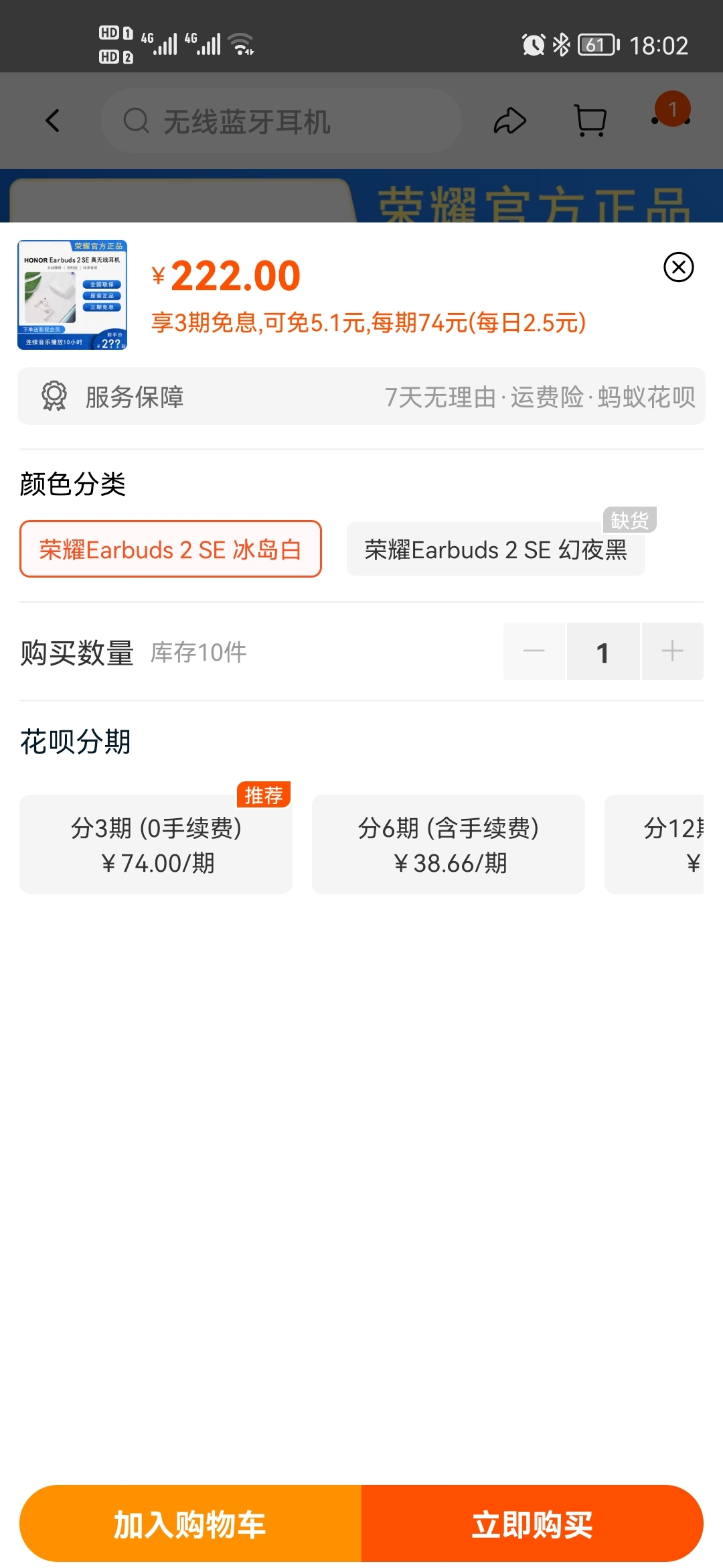 Screenshot_20210816_180215_com.taobao.taobao.jpg