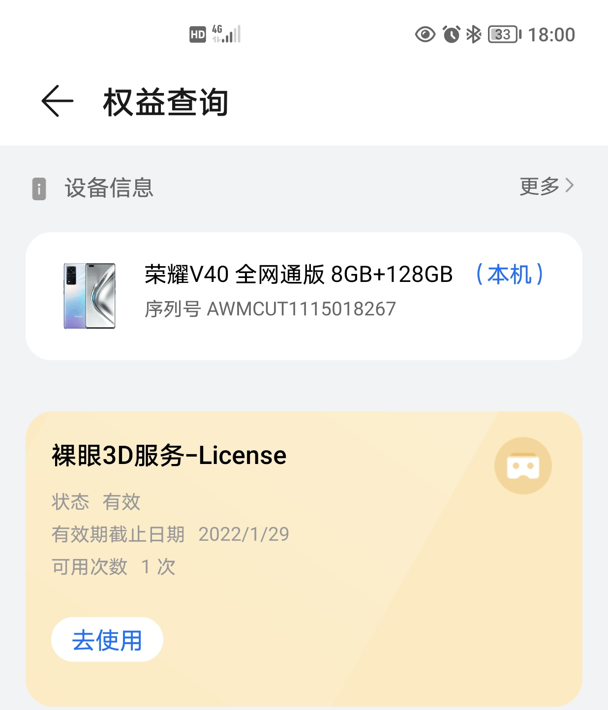 Screenshot_20210816_180057.jpg