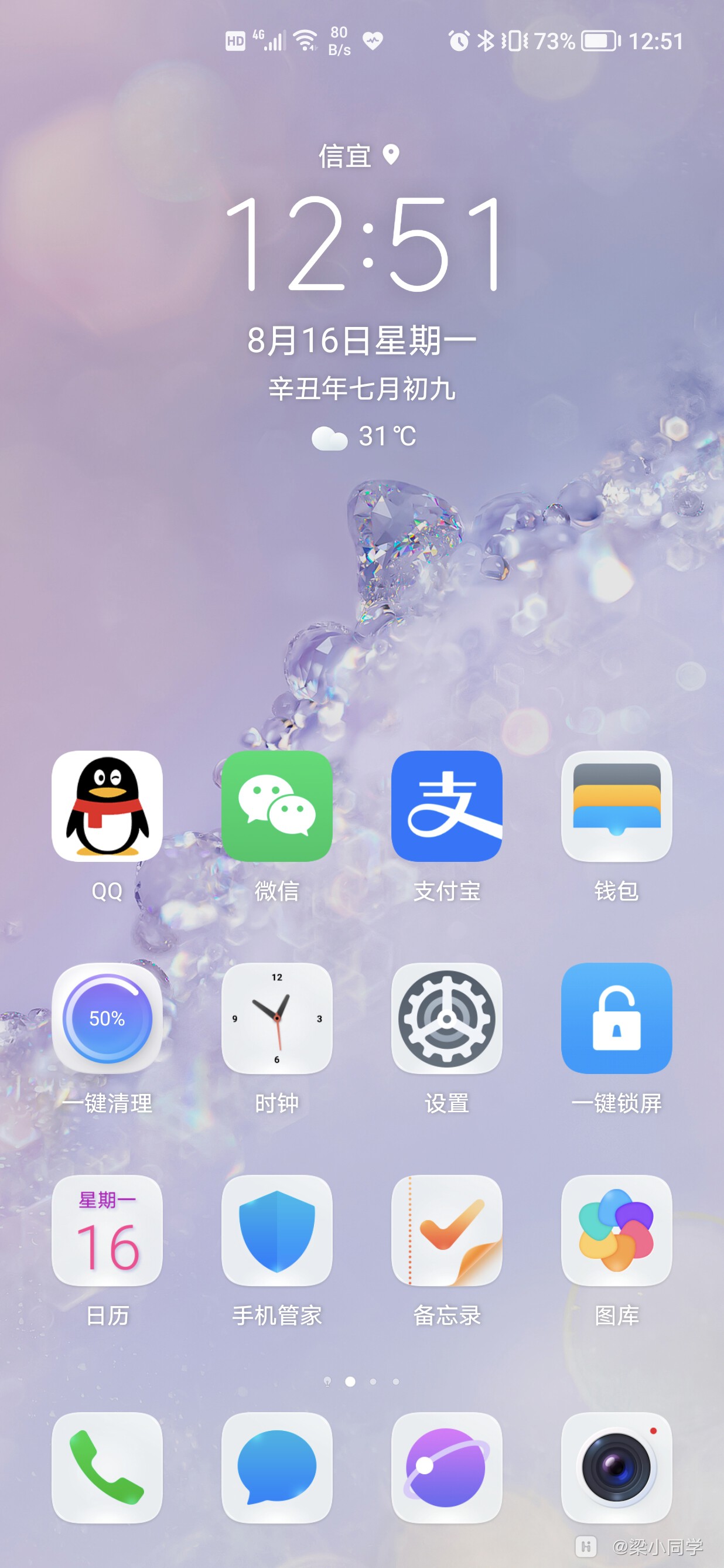 微信图片_20210816125338.jpg
