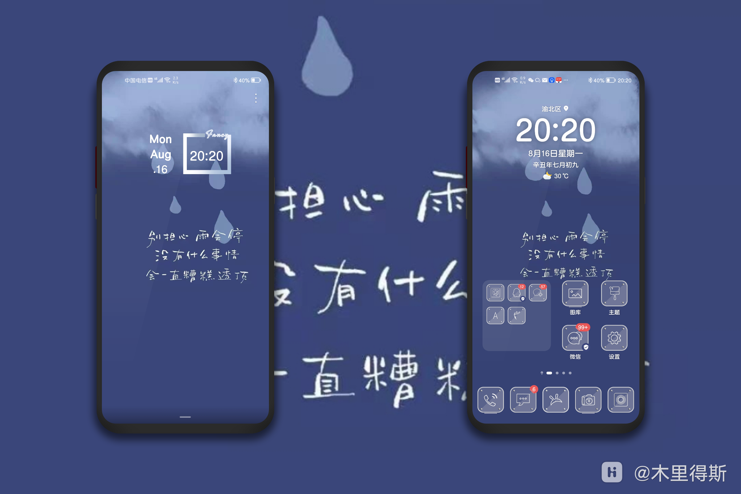 HiShoot_20210816_203508.png