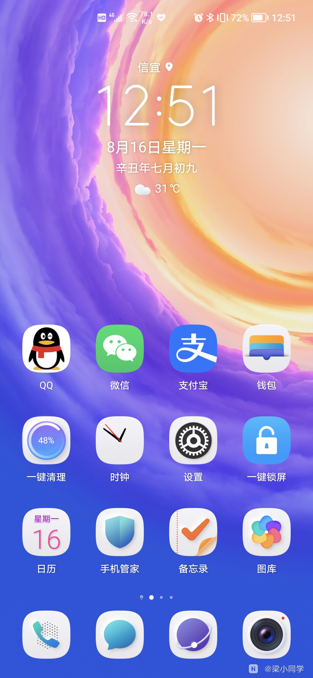 微信图片_20210816125344.jpg