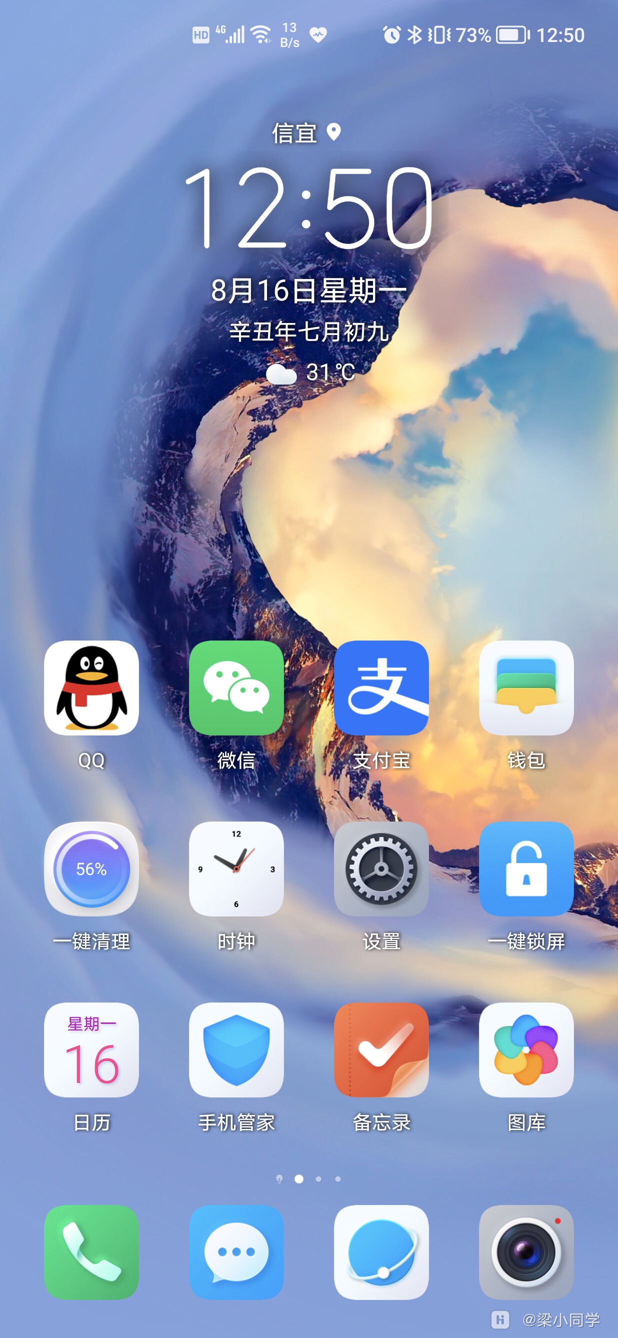 微信图片_20210816125311.jpg