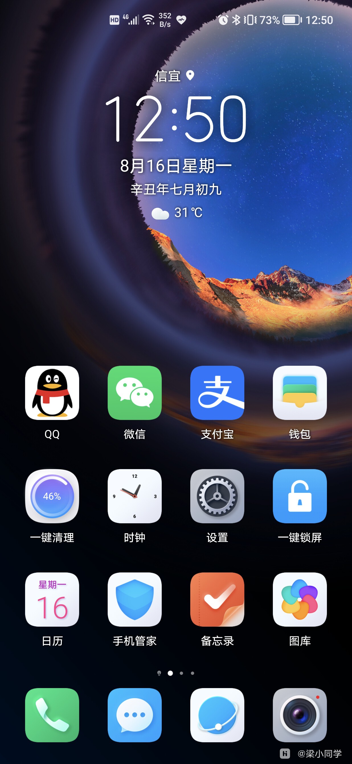 微信图片_20210816125327.jpg