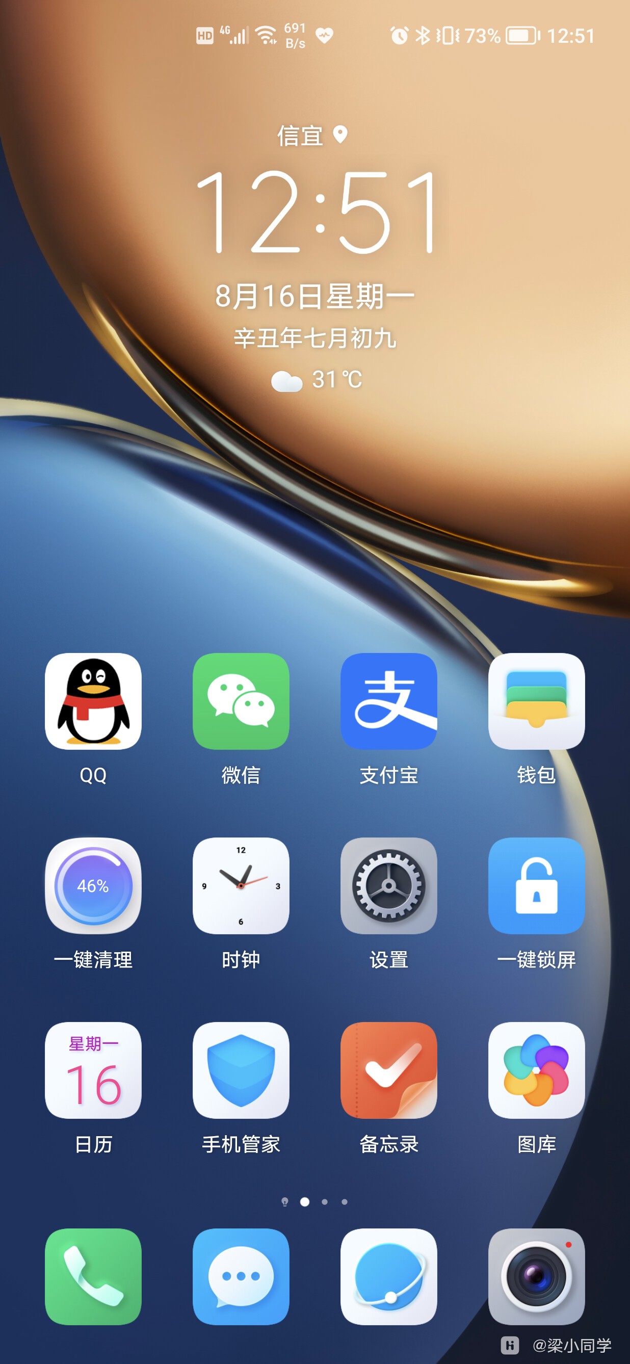微信图片_20210816125333.jpg
