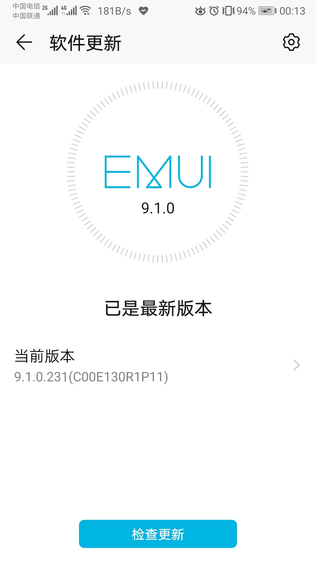 Screenshot_20210817_001357_com.huawei.android.hwouc.jpg